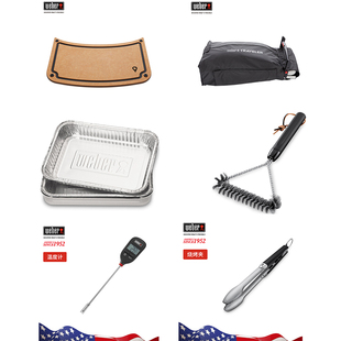 Weber Traveler配件大全烧烤炉配件weber配件户外燃气烧烤炉子