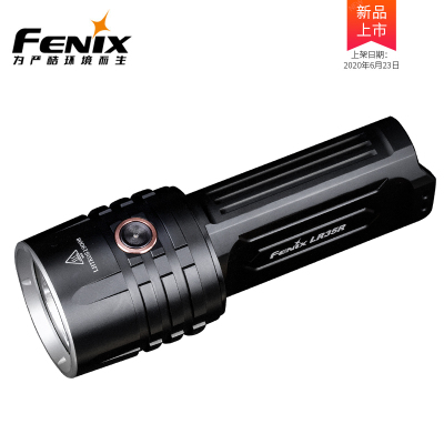 fenix强光户外探洞远射手电筒