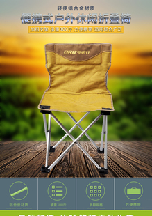 BRW铝合金折叠椅承重300斤沙滩椅户外休闲椅凳自驾游便携轻便