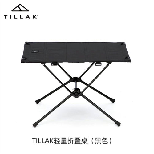 Tillak户外露营铝合金战术桌