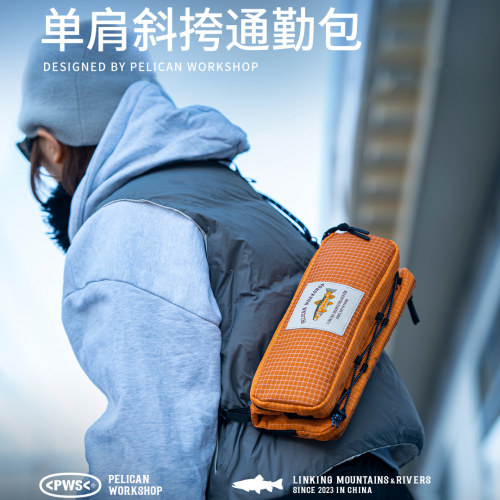 PWS鹈鹕钓单肩包斜挎包通勤包