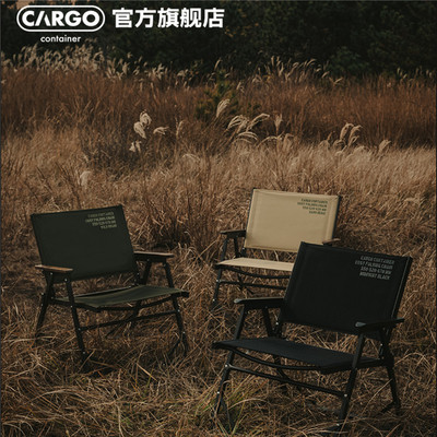 夹棉户外折叠椅韩国CARGO克米特