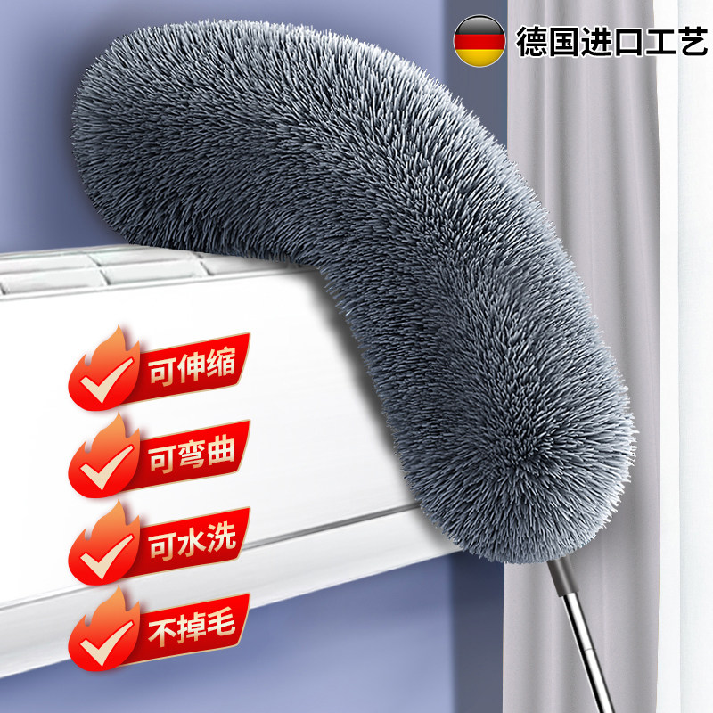 德国进口鸡毛掸子打扫神器家用大扫除可伸缩天花板缝隙静电除尘掸