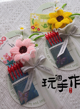 成品教师节礼品郁金香含卡片手提袋向日葵，泡芙花