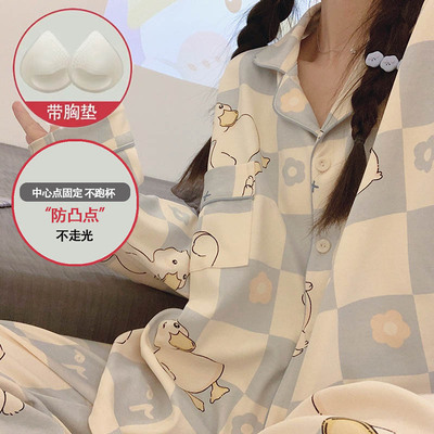 春秋睡衣自带胸垫一体套装家居服