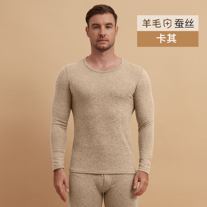 男士秋衣羊毛蚕丝冬保暖内衣秋裤圆领加绒加厚紧身弹力打底衣套装