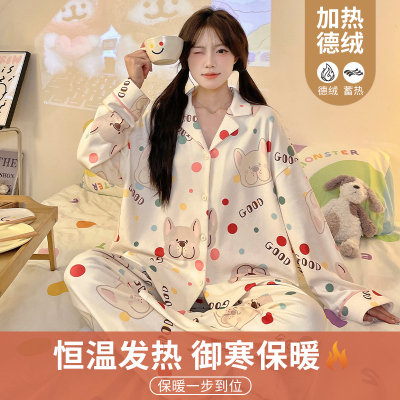 德绒秋冬季女开衫睡衣套装