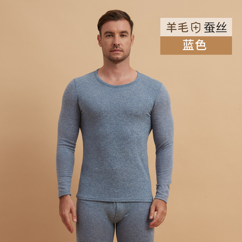 圆领男士保暖加绒加厚秋衣羊毛蚕丝冬内衣秋裤紧身弹力打底衣套装
