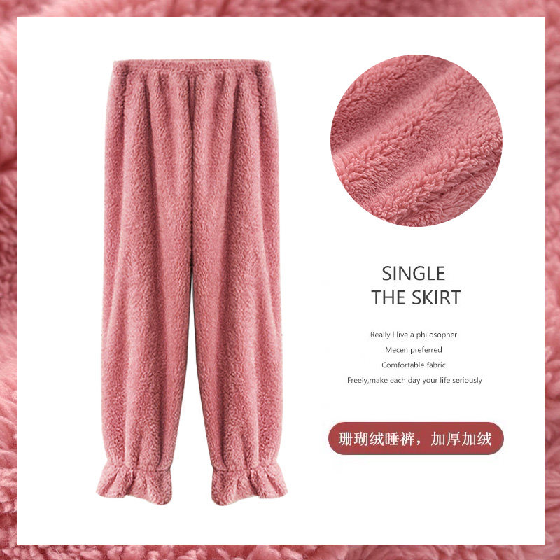 淳织芯睡裤女秋冬季珊瑚绒长裤子加绒加厚睡衣居家裤法兰绒家居裤,女士内衣/男士内衣/家居服,睡裤/家居裤,淘宝优惠券,粉丝福利购,淘宝优惠卷