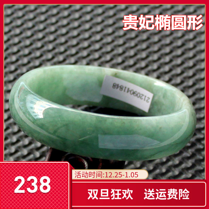 缅甸翡翠手镯A货玉手镯贵妃绿圆款翡翠玉镯飘花冰糯种玉手镯带证