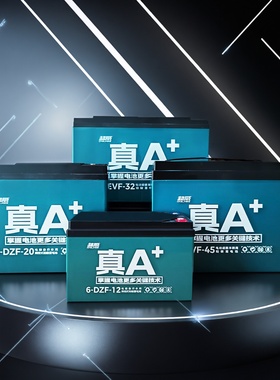 超威电池电动车电池真A+48v60v72v20a石墨烯电瓶车电瓶二三轮铅酸