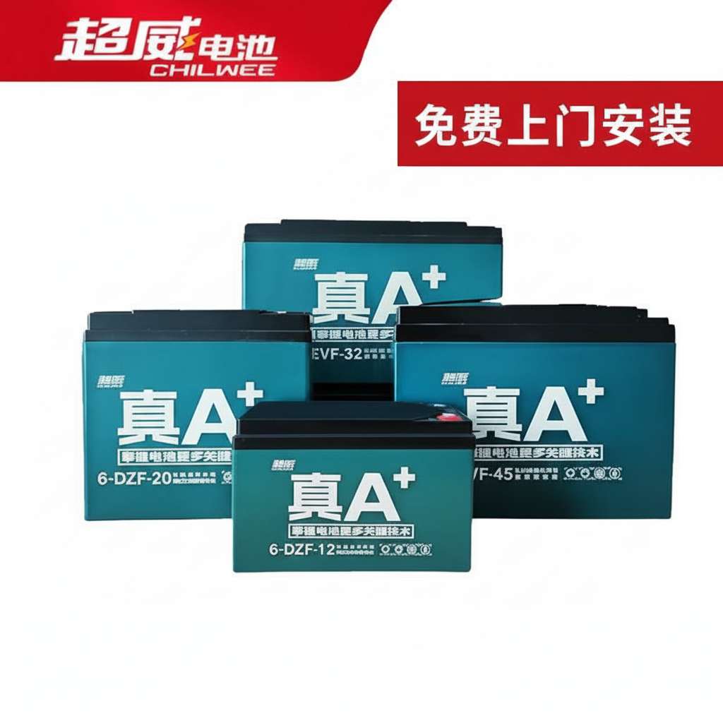 超威电池电动车电池60v20ah电动车电池48v12a72V石墨烯铅酸蓄电瓶