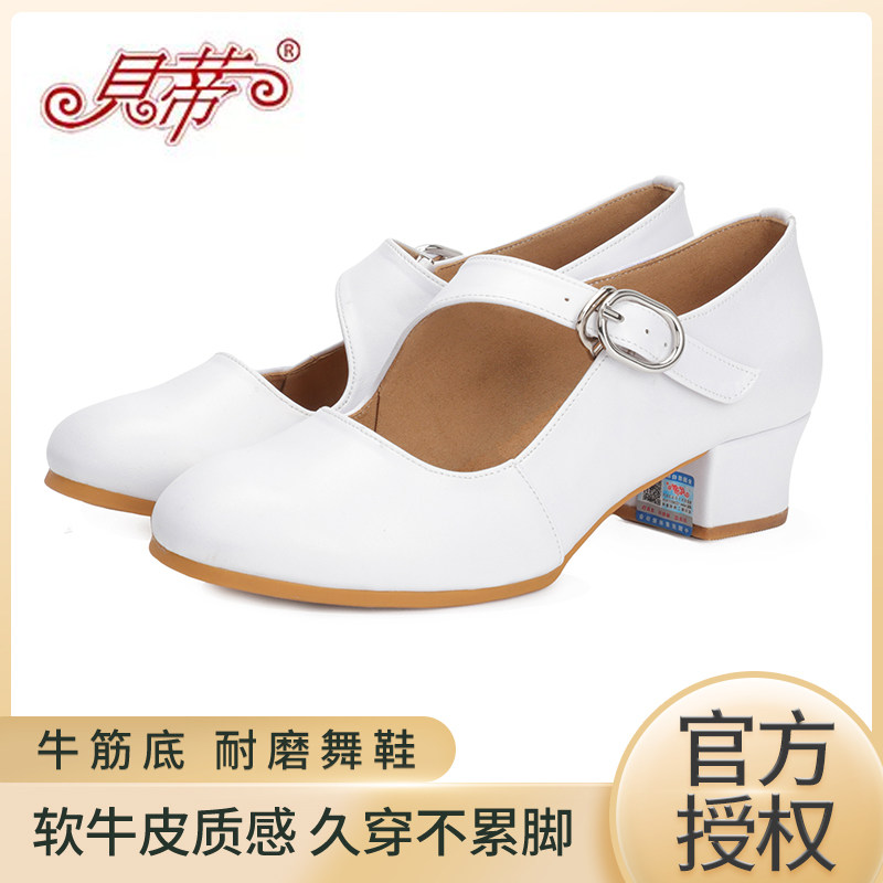 白色摩登舞鞋广场舞鞋BD贝蒂