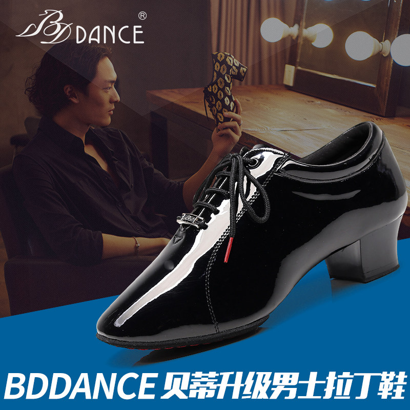 BDD419亮皮比赛鞋男士拉丁舞鞋