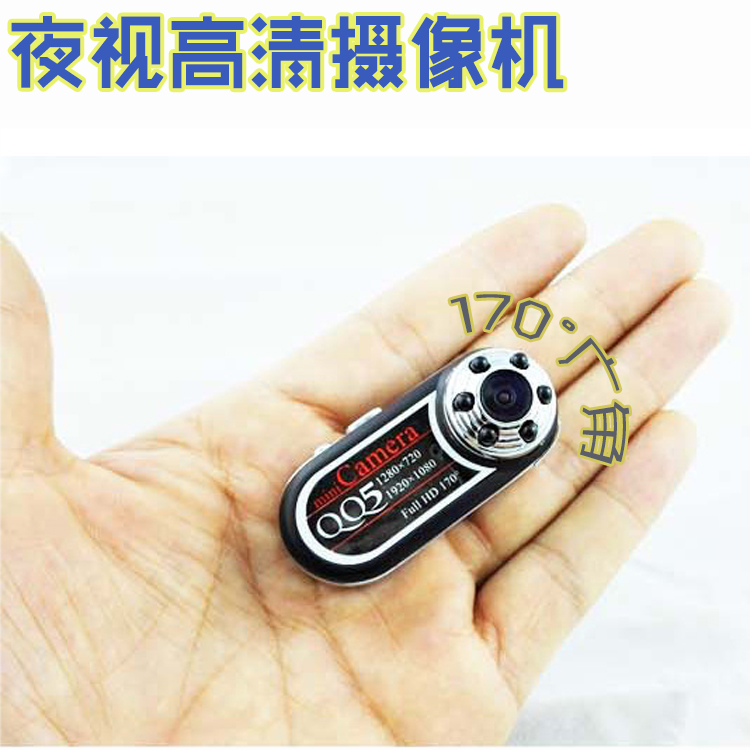 motion video camera high definition QQ5 Mini Sports DV Infrared night vision 1080P Wide-angle high definition photograph camerain the Digital Cameras/SLR Cameras/Video camera , Digital cameras  category - from Buy2taobao.com to provide professional Taobao agent buy service