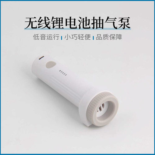 2025新款抽气泵无线便携式衣物真空压缩袋收纳袋抽气电泵通用吸气