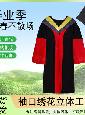 博士学位服导师服学士服高质量刺绣LOGO校徽毕业礼服文科理科工科
