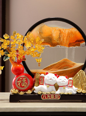 葫芦流沙画招财猫家居摆件客厅公司店铺前台桌面装饰乔迁开业礼物