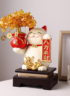 收银台八方来财招财猫摆件商场吧台前台乔迁招财饰品新店开业 /