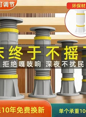 床底支撑架横梁支撑杆支撑脚