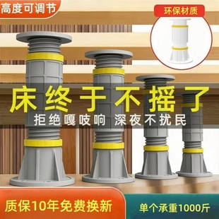 床底支撑架横梁支撑杆承重柱排骨架支撑床支撑器支撑脚免打孔调节