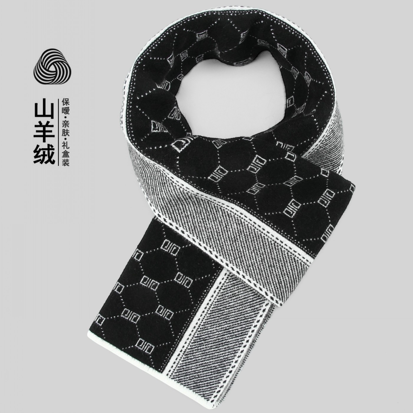 山羊绒男士围巾女冬季围脖