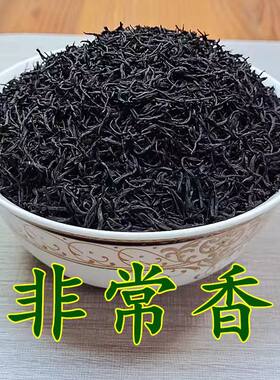 新茶武夷山500g正山小种暖胃养胃