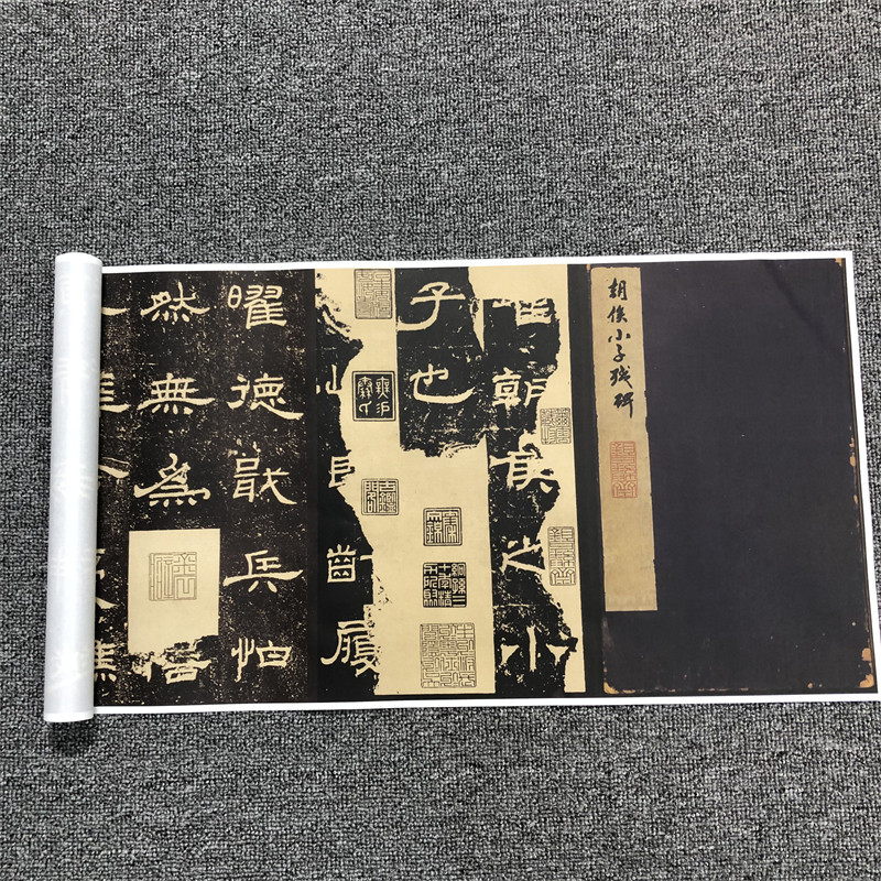 汉朝小子书法碑拓高清装饰字画