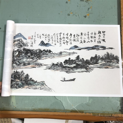 黄宾虹山川卧游近代名家国画