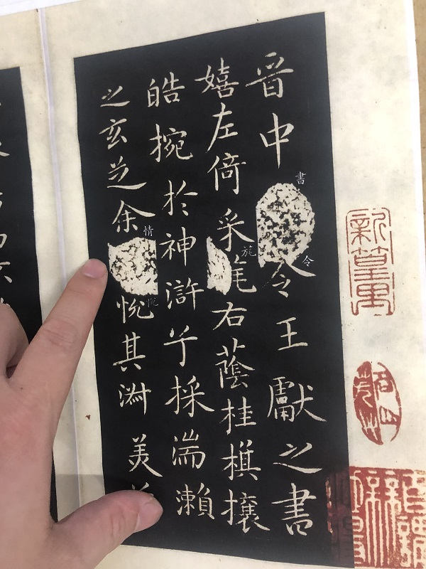 王献之 宋刻玉版 洛神赋十三行 绢本高清复制品古代书法微喷临摹