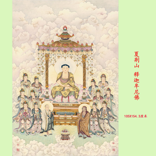 释迦牟尼佛画像高清复制