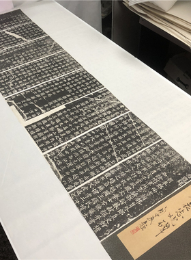 苏轼大楷表忠观宋四家书法整张