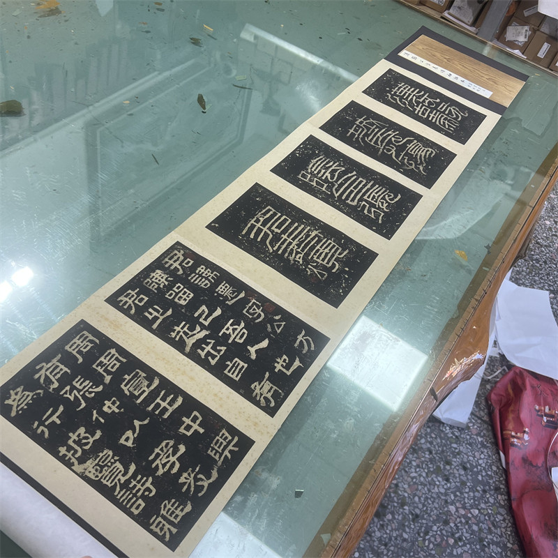 汉隶张迁碑明初拓本