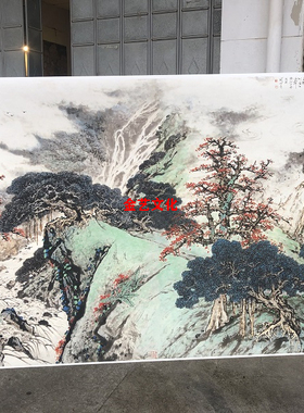 关山月九十年代第一春