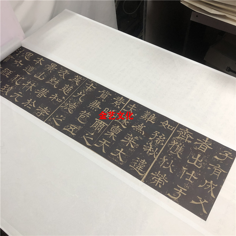 三国 东武侯王基碑 古代隶书碑帖微喷长卷复制装饰画学习临摹范本