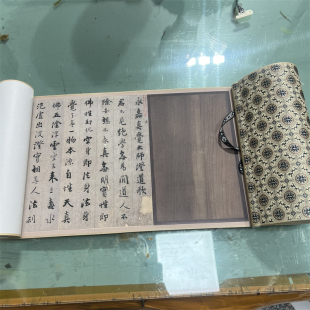明 憨山大师书玄觉禅师永嘉禅师证道歌 微喷复制书法长卷学习临摹