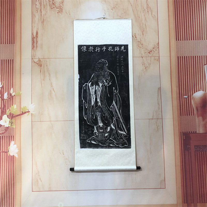 吴道子先师孔子行教像孔丘画像