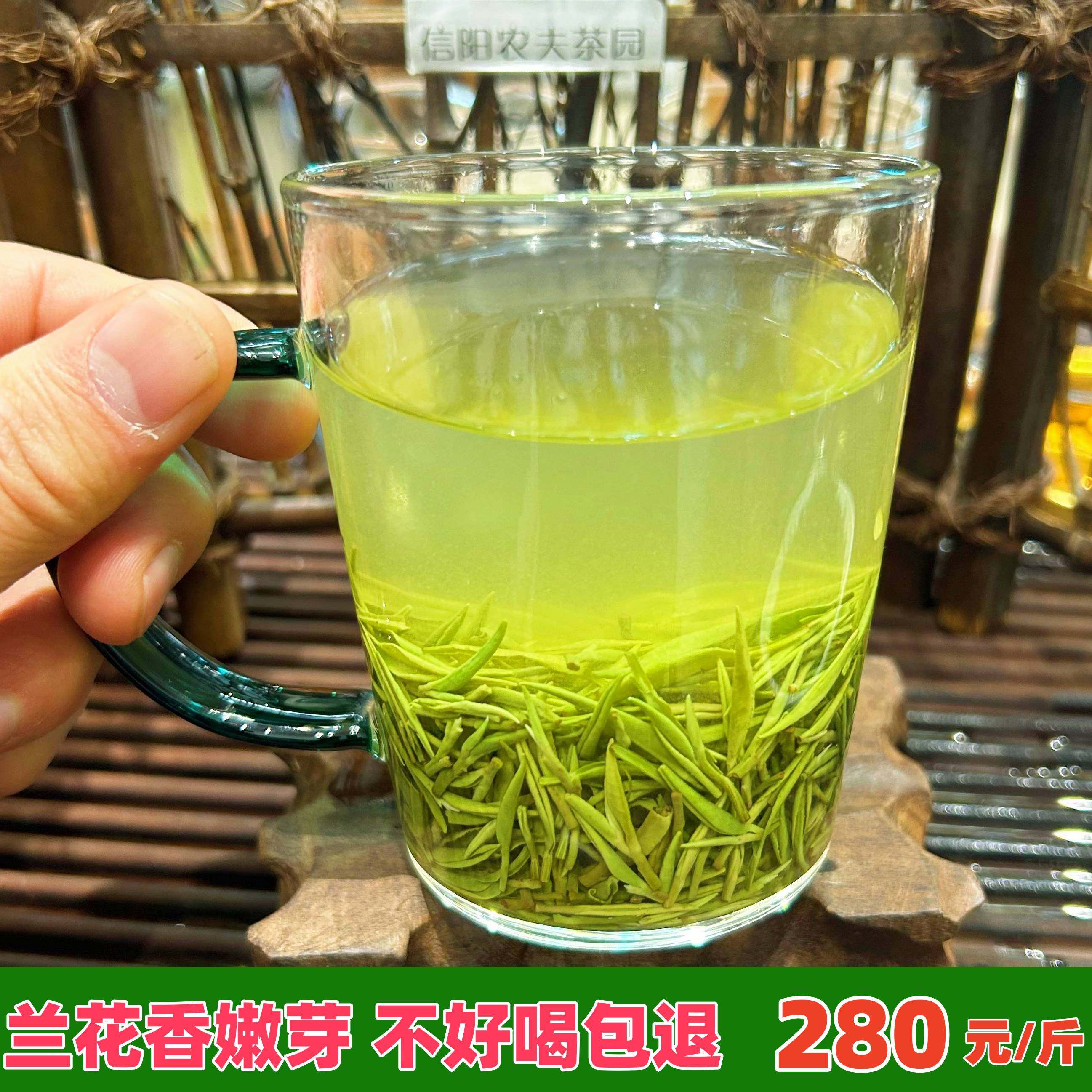 绿茶茶叶信阳毛尖兰花香2026新茶明前级500g自产自销黑龙潭散装