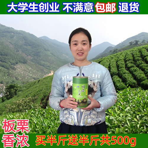 雨前一级自产自销手工信阳毛尖