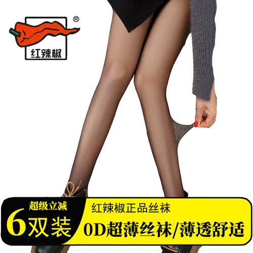 红辣椒性感0D美腿连裤超薄丝袜
