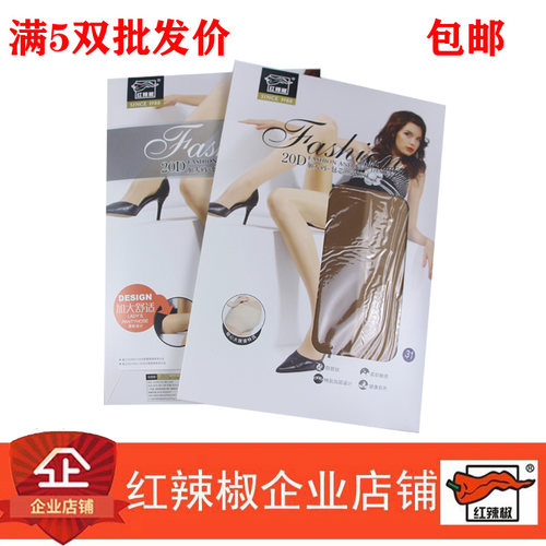 正品加大夏季薄款胖mm肉丝袜