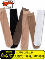 Red chili velvet mid-calf stockings with half-length concealer not reaching the knee, women's 30D summer non-slippage and anti-snagging thumbnail 8