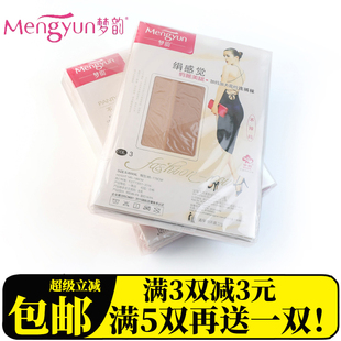 正品梦韵丝袜女超薄防勾丝连裤袜加档不掉档娟感觉性感肉色6138夏