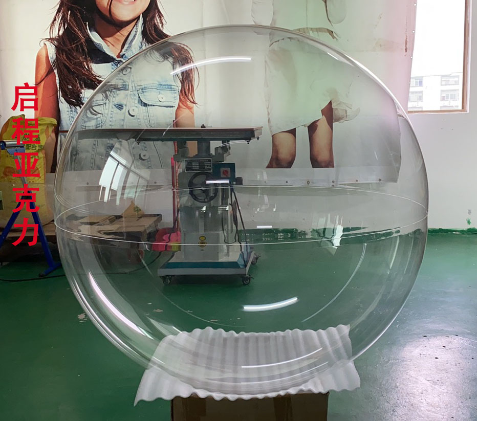 定做亚克力半球有机玻璃防尘罩装饰道具灯罩透明空心半圆球启动球