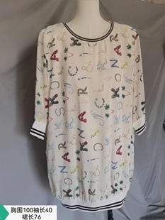 新中式连衣裙旅行法式缎面桑蚕丝长袖度假条纹裙小香风学院风白色