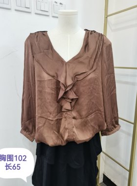 长袖衬衫秋季外套女小香风法式荷叶边领绸缎百搭甜美灯笼长袖上衣