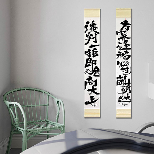 潮流书法卷轴朱敬一办公室