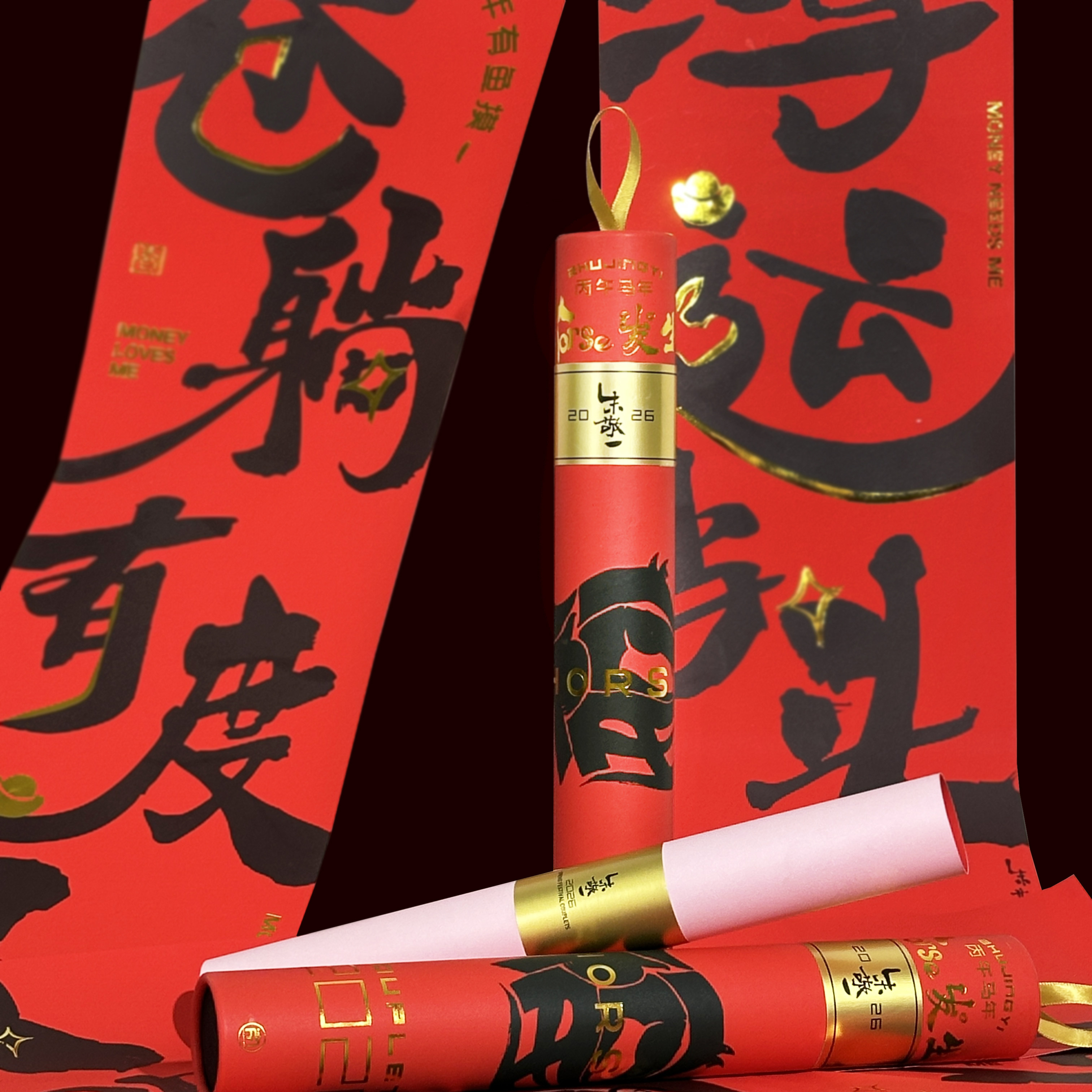 朱敬一书法马年原创对联创意春联新年2026对联福家用过年新款大门