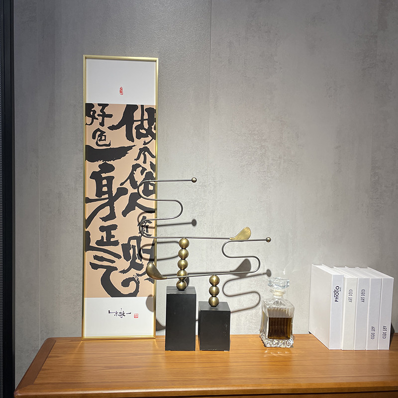 朱敬一居家装饰国潮书法茶室客厅玄关客厅装饰画z004