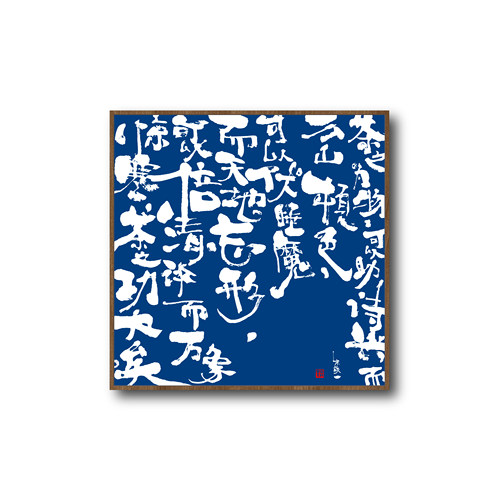 朱敬法国书房茶室装饰画